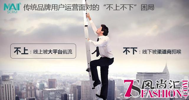 群脉SCRM：本土母婴品牌年营业额破100亿，只苦练了这一招
