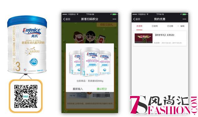 群脉SCRM：本土母婴品牌年营业额破100亿，只苦练了这一招