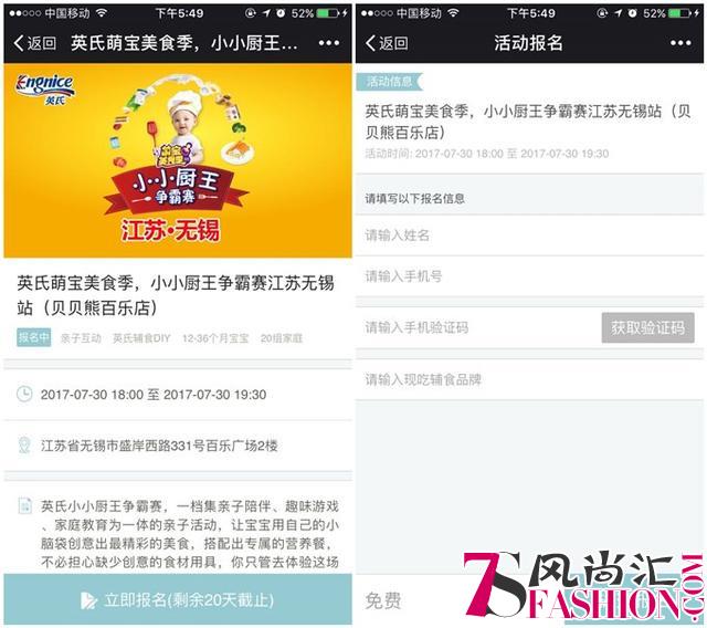 群脉SCRM：本土母婴品牌年营业额破100亿，只苦练了这一招