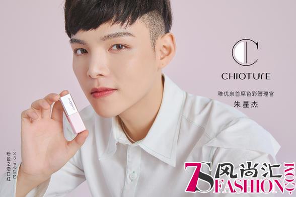 稚优泉签约朱星杰、周彦辰、徐圣恩，助力品牌升级！