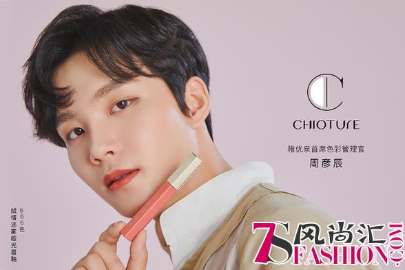 稚优泉签约朱星杰、周彦辰、徐圣恩，助力品牌升级！