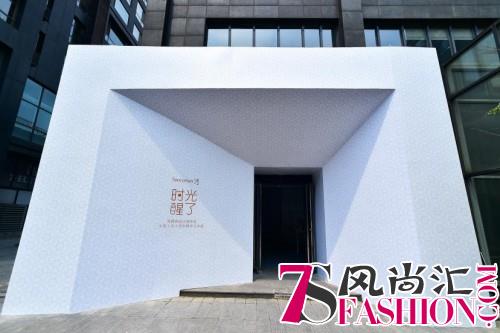 时光醒了 “参肌”重现