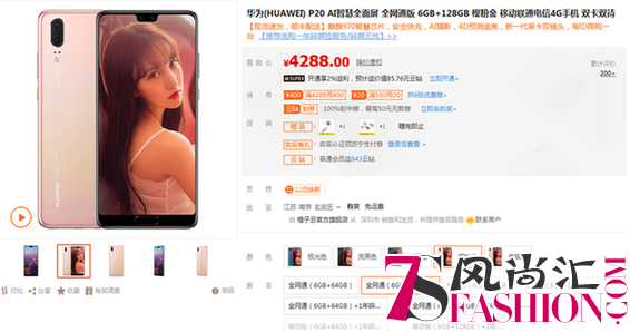 七夕生存指南：上苏宁818买美图M8s Hollo Kitty送YS