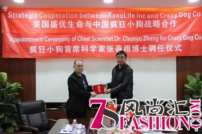 国内宠物经济进入爆发前夜 疯狂小狗引领宠物食品率先起航