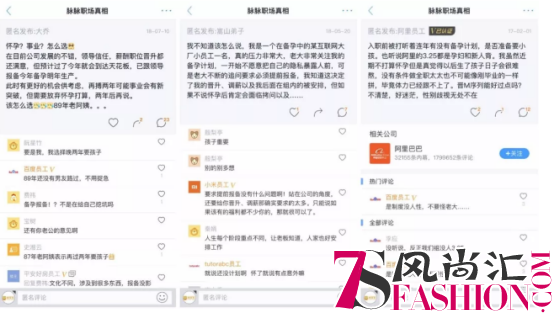 面试送女性用品，入职可带娃上班，这样的公司你听过吗？
