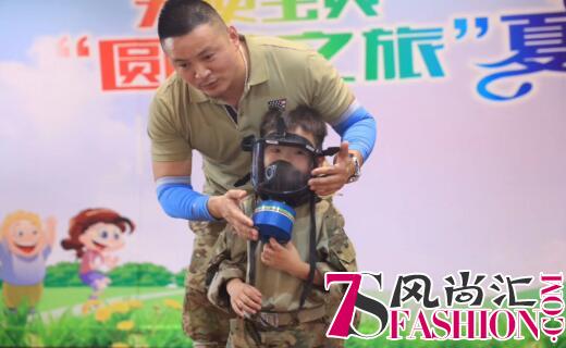 天使宝贝圆梦夏令营：给孩子重织翅膀