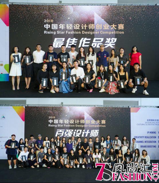 宝尊AI获时尚设计大奖， 神笔“码良”或成新宠