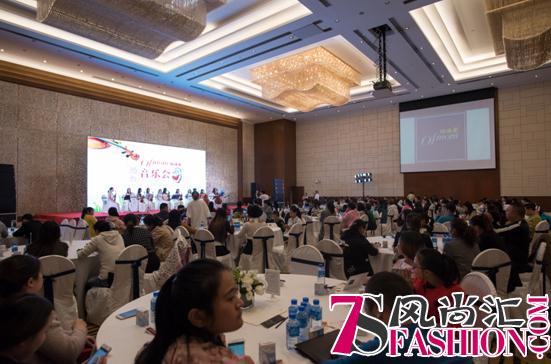 “乐”享孕育，Ofmom妈咪爱胎教音乐会温情奏响