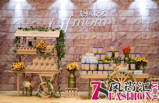 “乐”享孕育，Ofmom妈咪爱胎教音乐会温情奏响