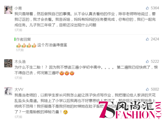 “凯叔讲故事”城市合伙人落地28城市 持续火热招募