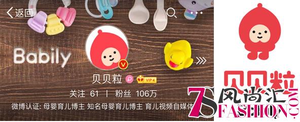 用短视频定义“新母婴”，“贝贝粒”欲从“红海”包围