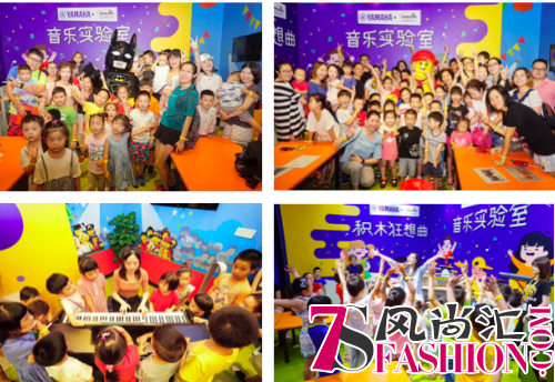 积木狂想曲!雅马哈和乐高一起搞了件大事情
