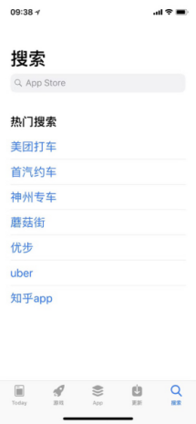 借“延禧”打通时尚内容注意力 蘑菇街霸榜App Store热搜两周