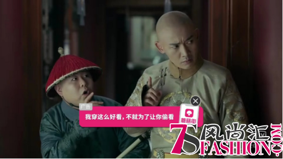 借“延禧”打通时尚内容注意力 蘑菇街霸榜App Store热搜两周