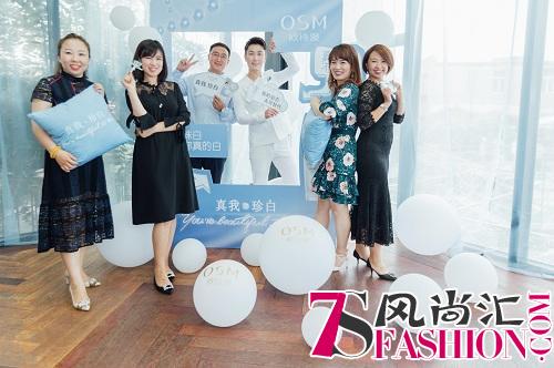 “打造专属真我 共享珍白盛宴”欧诗漫会员沙龙沈阳站圆满结束