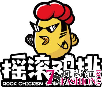 摇滚鸡品牌代言人计划正式启动 签约食神戴龙
