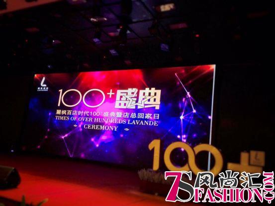 铂涛旗下麗枫酒店开业破400，签约覆盖超190个城市