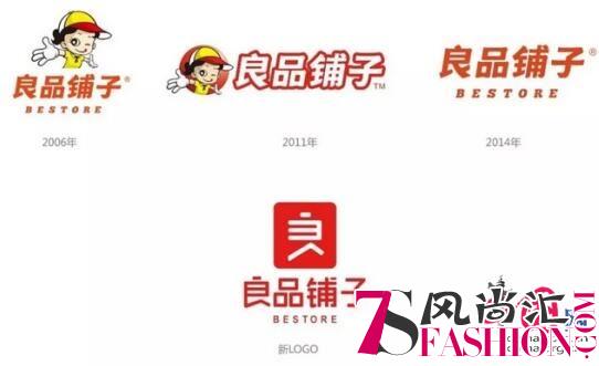 揭秘2018品牌换标背后的故事 良品铺子、奥美、万科为什么这么改？