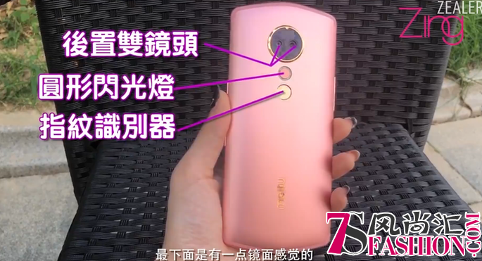 ZEALER 马来西亚女记者实测美图T9：秒变Model 堪称女生Dream Phone