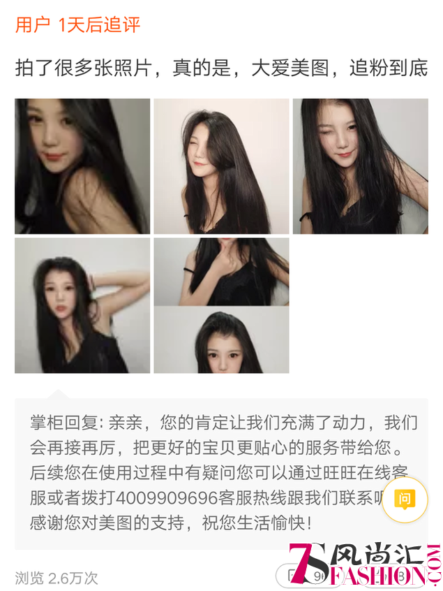 美图T9手机用户实拍评测：完美复刻妆面 美妆达人最爱！