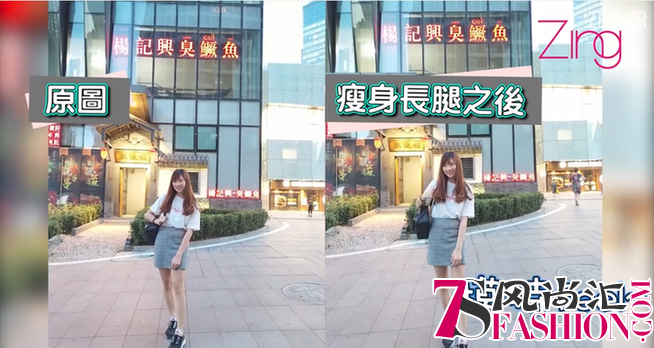 ZEALER 马来西亚女记者实测美图T9：秒变Model 堪称女生Dream Phone