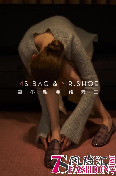 包小姐与鞋先生MS.BAG&MR.SHOE首店正式登陆上海