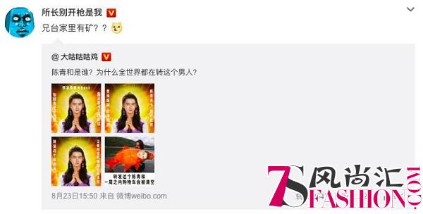 淘宝集流星卡今晚24点截止，集齐21张必中清空购物车！