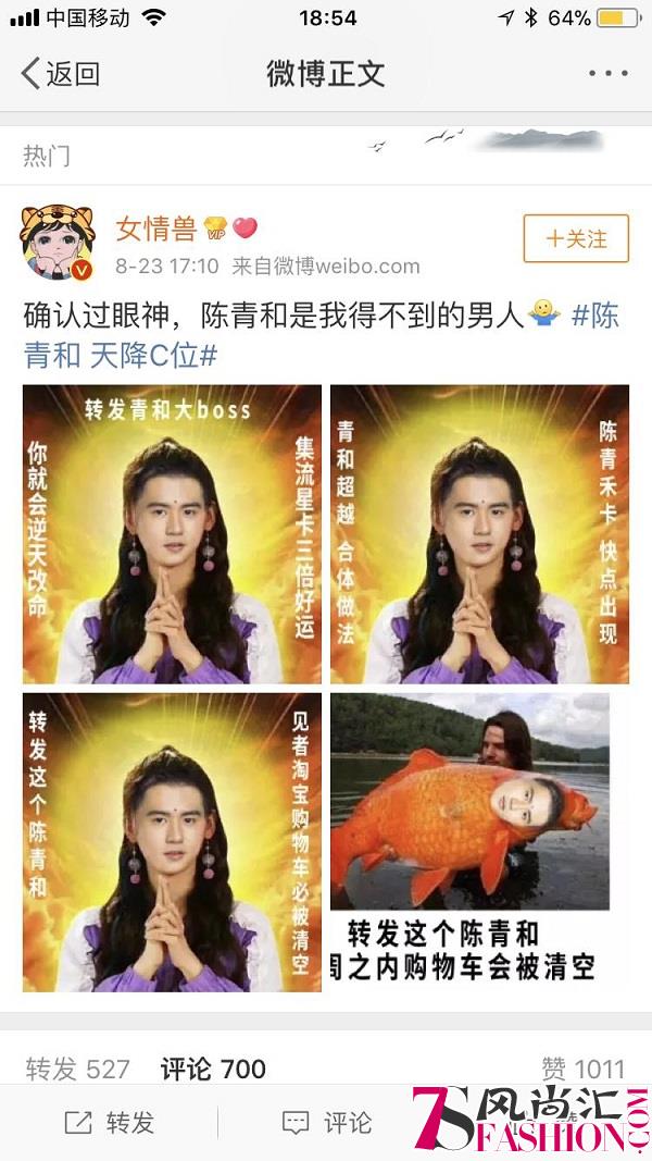 淘宝集流星卡今晚24点截止，集齐21张必中清空购物车！