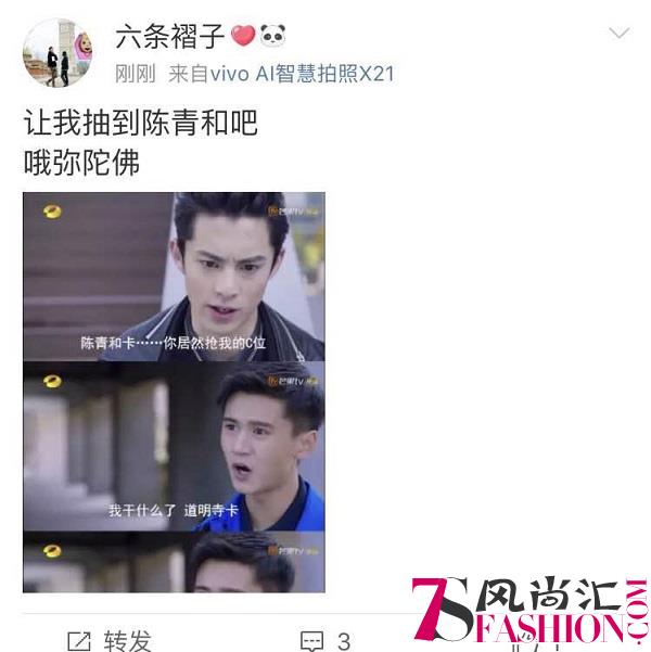 淘宝集流星卡今晚24点截止，集齐21张必中清空购物车！