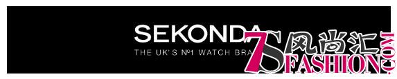 Sekonda英国知名手表品牌入驻天猫国际，正式引进中国大陆市场