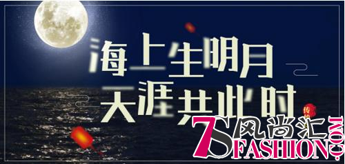 猫喂猫中秋计划：团圆共赏“海上生明月”