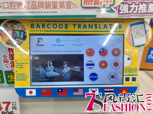 北海道札幌药妆无限回购商品TOP5