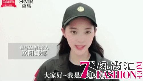 豪邮出海、闪耀名城…贝店周年庆承包了这个月所有惊喜！