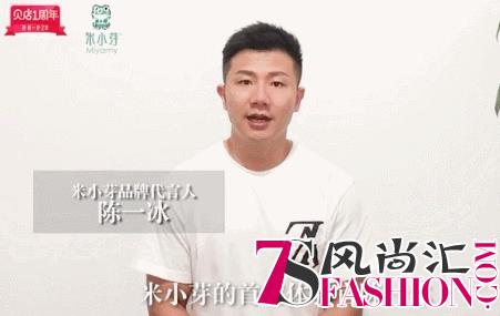 豪邮出海、闪耀名城…贝店周年庆承包了这个月所有惊喜！