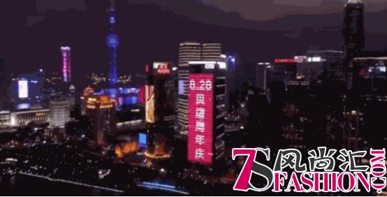 豪邮出海、闪耀名城…贝店周年庆承包了这个月所有惊喜！