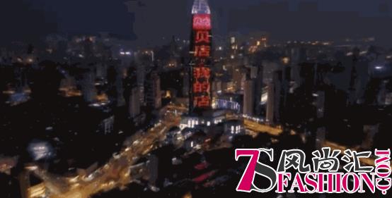 豪邮出海、闪耀名城…贝店周年庆承包了这个月所有惊喜！