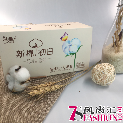 消费升级带动新需求！中顺洁柔与天猫超市强强联手，星品棉花柔巾C位出道