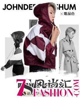 唯品会携手知名设计师JOHNDER SHUM打造原创专场 首发限量新品