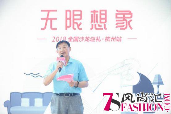 生活美学沙龙巡礼杭州站盛启，今日头条大数据解析家居生活和设计趋向