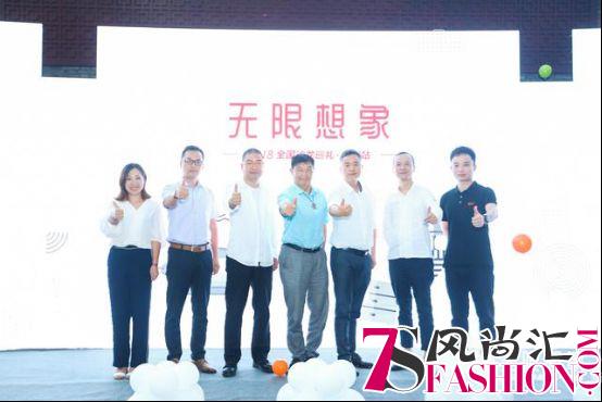 生活美学沙龙巡礼杭州站盛启，今日头条大数据解析家居生活和设计趋向