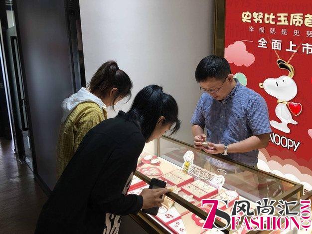 IP热度席卷全国 史努比玉质首饰魅力爆棚