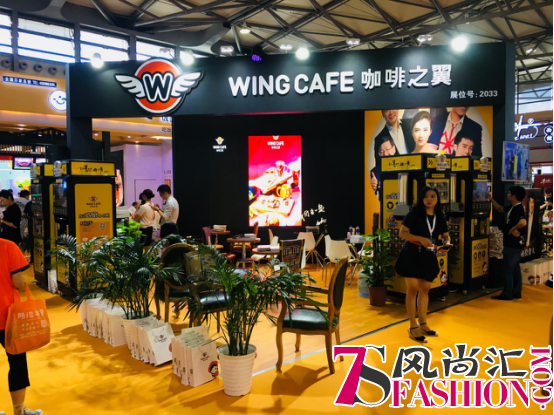 咖啡之翼智能咖啡机受邀参会上海特许加盟展，新零售模式发力