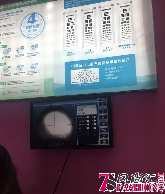 博士伦隐形眼镜快闪店燃爆魔都，眼睛透亮世界才更美