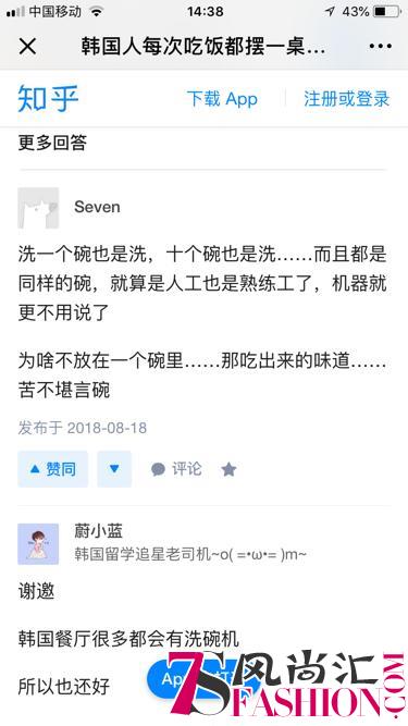 拜托！！大好的时光干嘛用来刷碗？