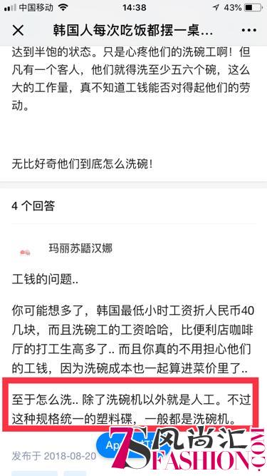 拜托！！大好的时光干嘛用来刷碗？
