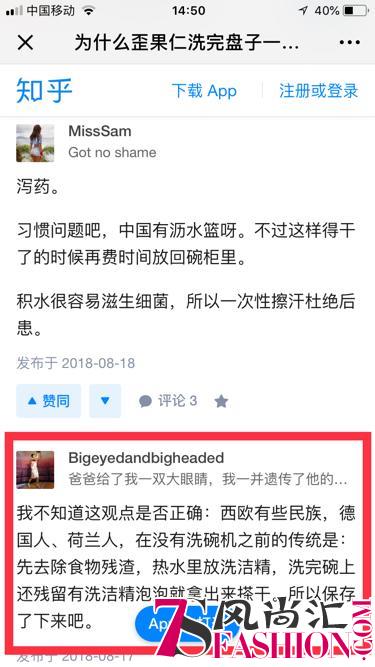 拜托！！大好的时光干嘛用来刷碗？