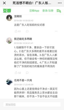 拜托！！大好的时光干嘛用来刷碗？