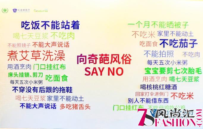 “坐月子”进入“产后康复”时代 和睦家发布《2018中国产后康复服务白皮书》