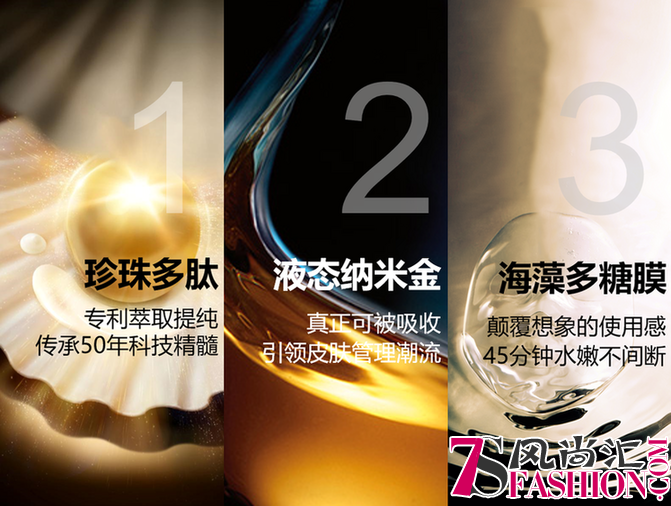 超人气补水面膜测评 精华超级多的欧诗漫珍珠黄金面膜