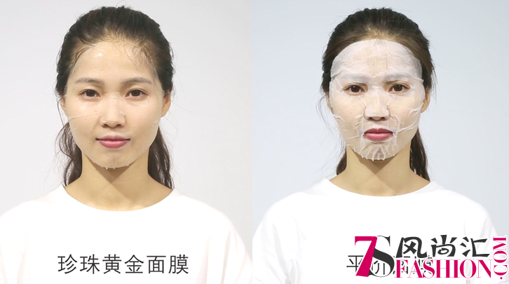 超人气补水面膜测评 精华超级多的欧诗漫珍珠黄金面膜